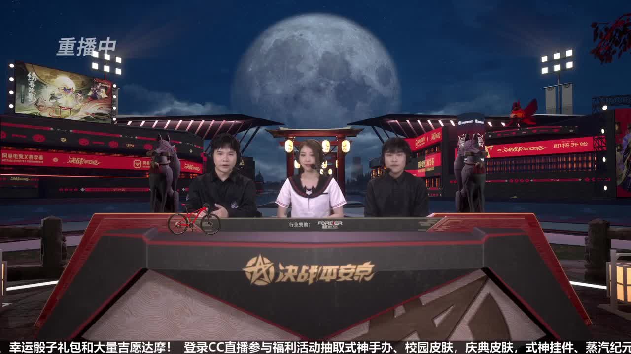 NeXT精英实力赛-十六强 第2段