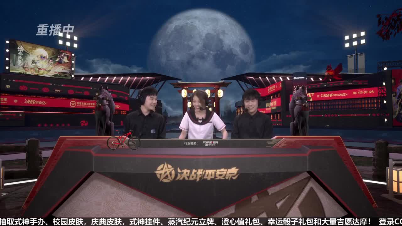 NeXT精英实力赛-十六强 第3段