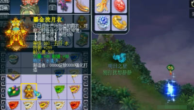 梦幻西游：两字只差痛失10万，浩文鉴定160装备，看到属性有点懵