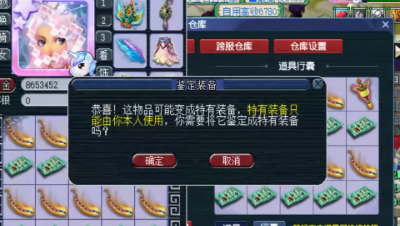 梦幻西游：倒卖装备赚了100万，结果又亏进去，他又来玩军火了！