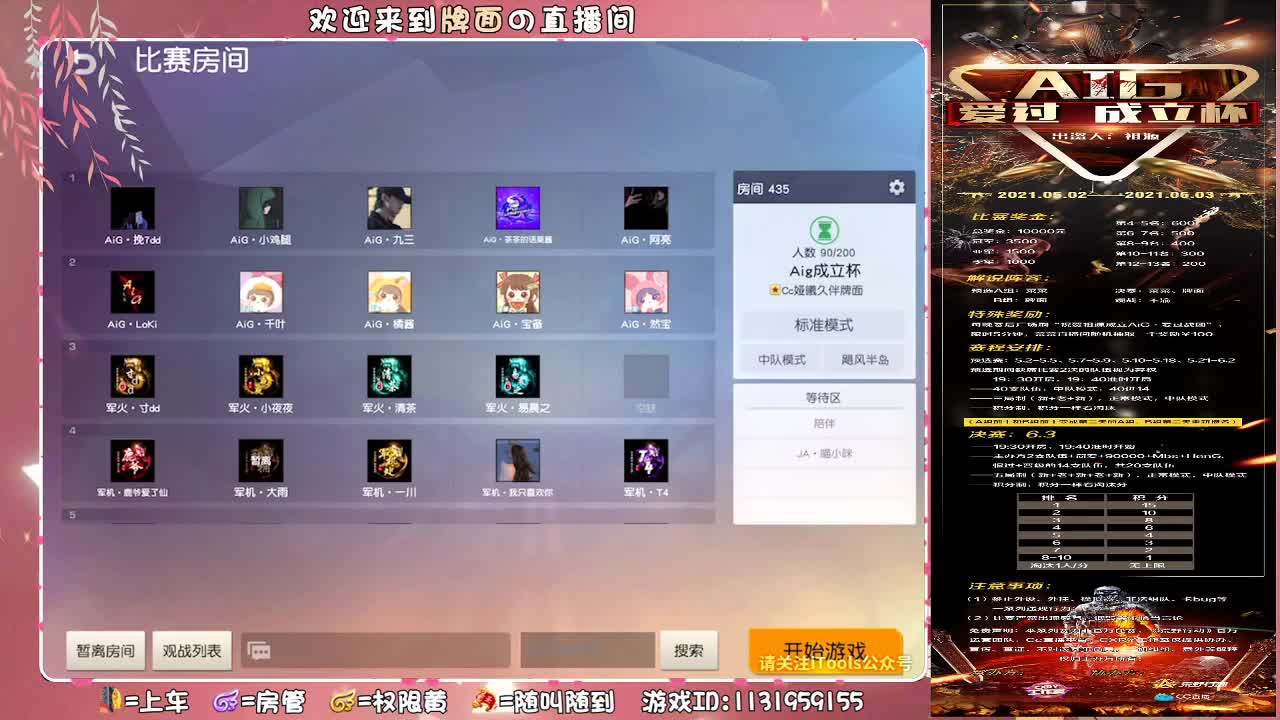 单曲循环-//♥♥ 第1段
