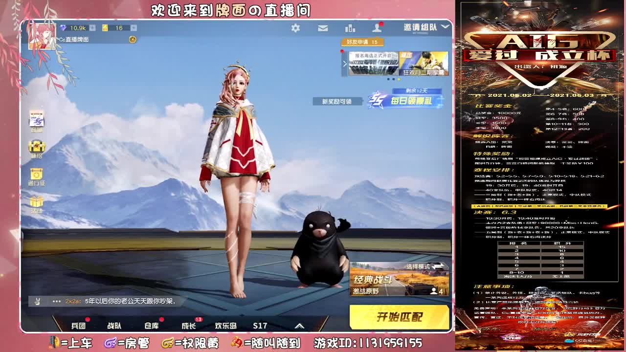 单曲循环-//♥♥ 第2段