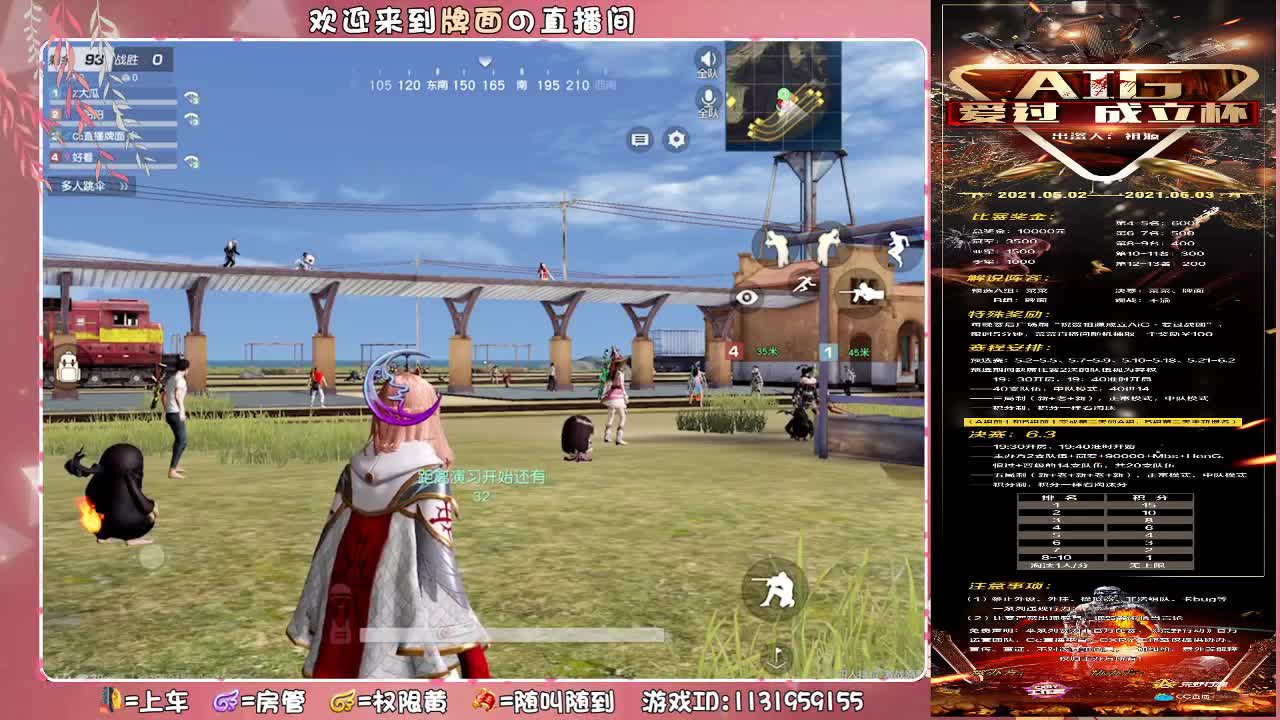 单曲循环-//♥♥ 第4段