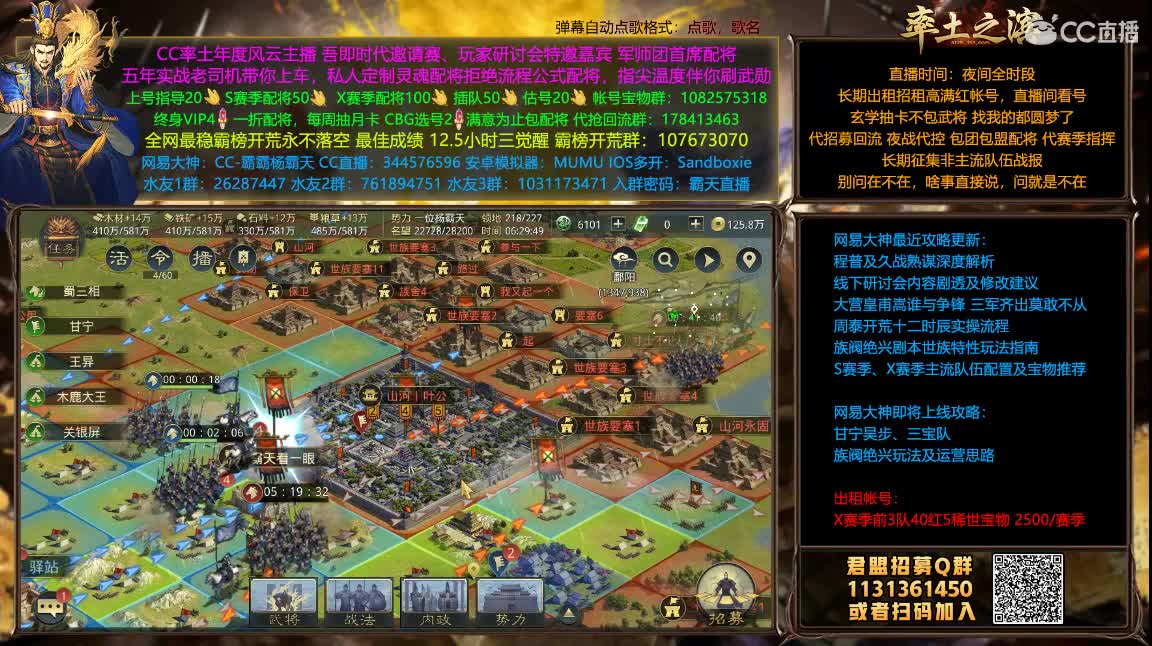 听说夜战还要改 第1段