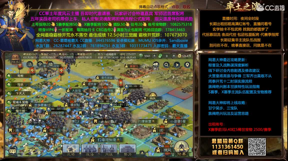 听说夜战还要改 第2段