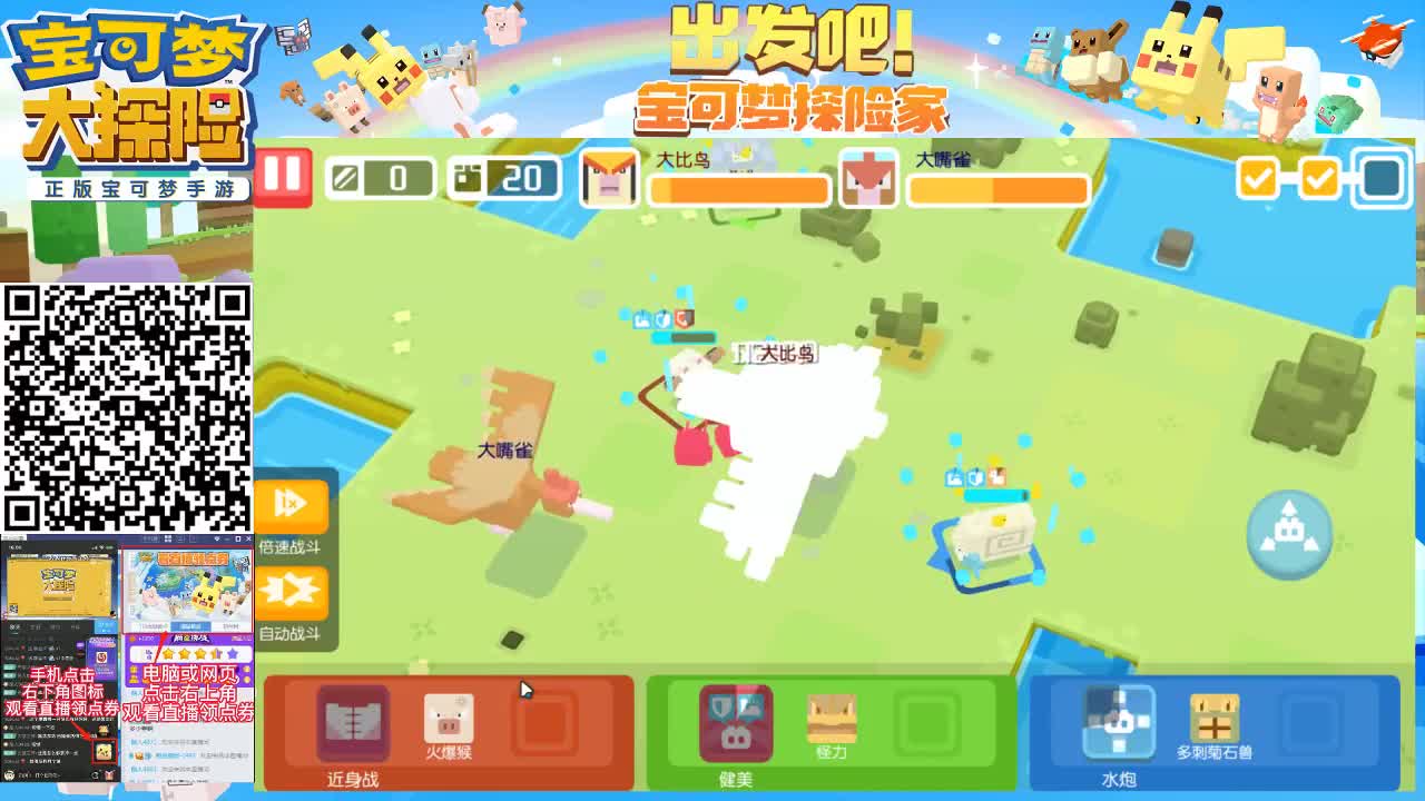 新手指南-全面整容解析 第1段