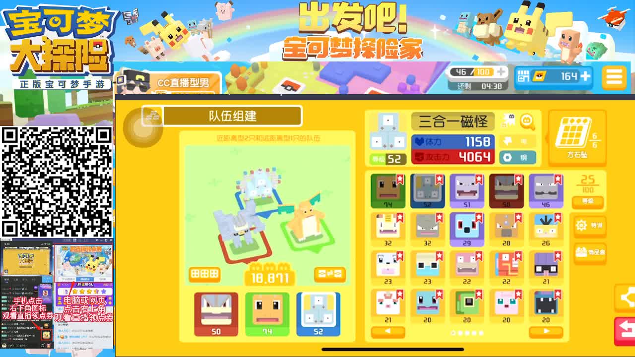 新手指南-全面整容解析 第2段