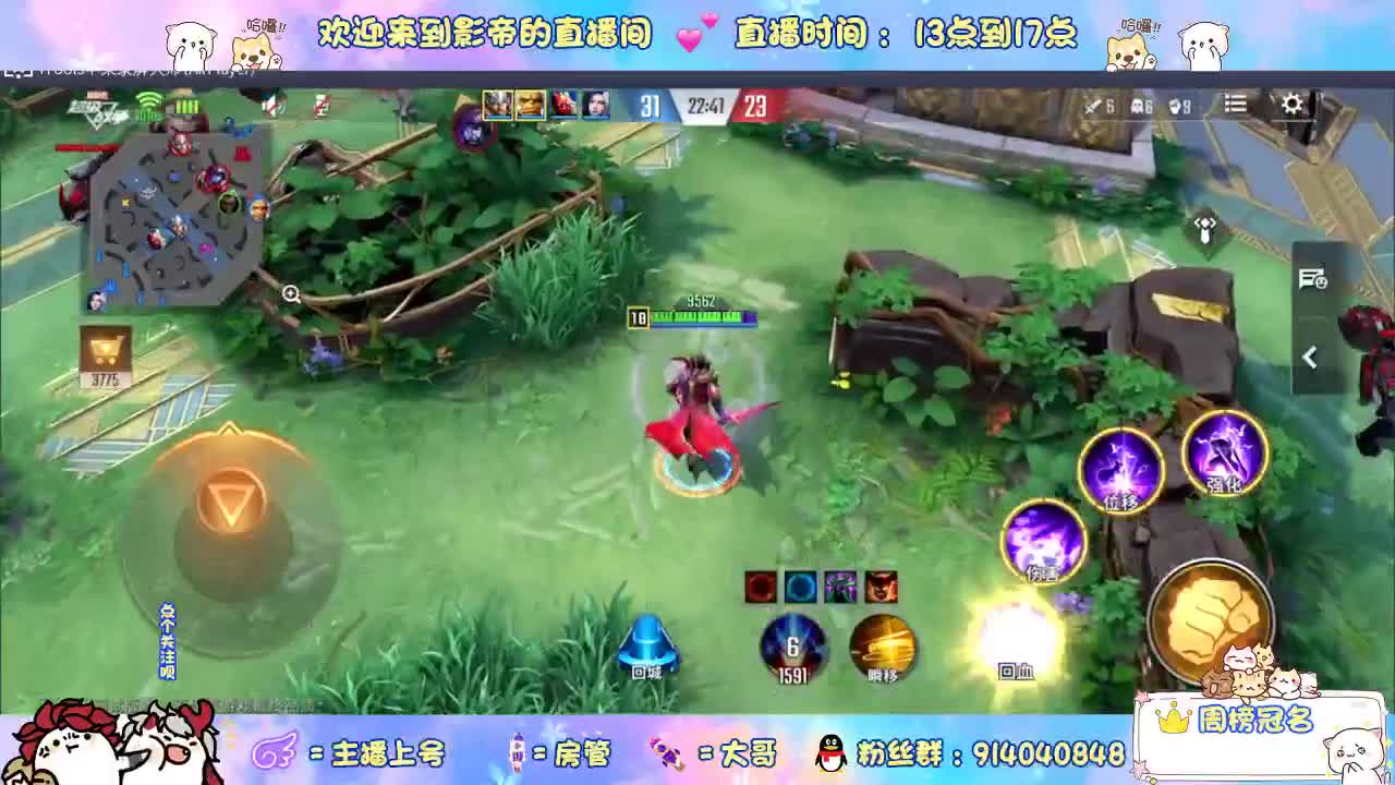 好兄弟一波了 第1段