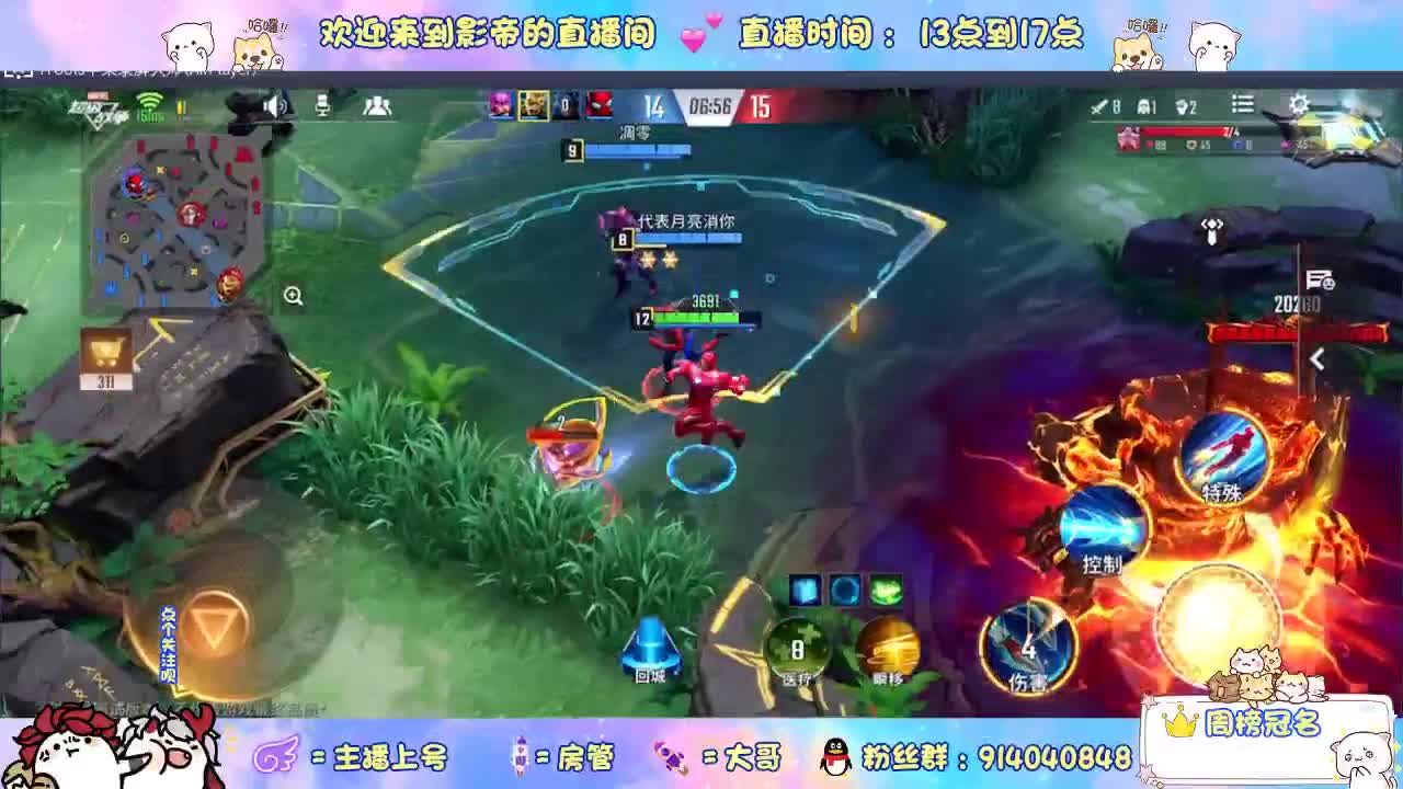 好兄弟一波了 第2段