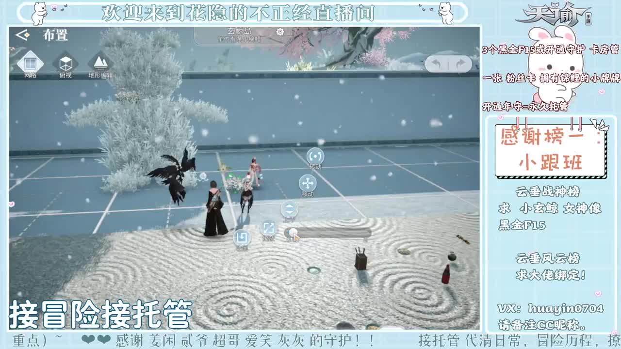 【声控唠嗑】接冒险接各种 第1段