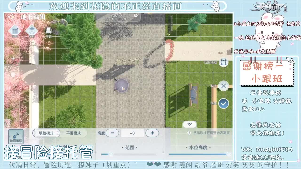 【声控唠嗑】接冒险接各种 第2段