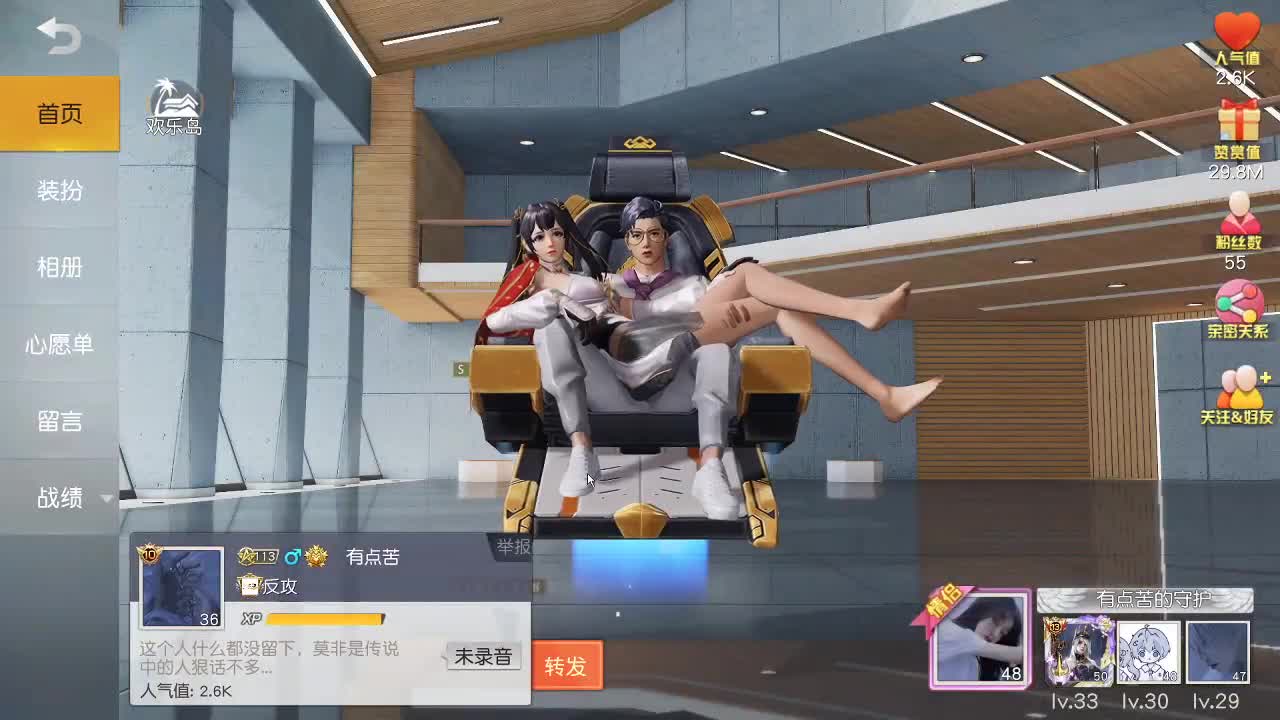 出啥都有
