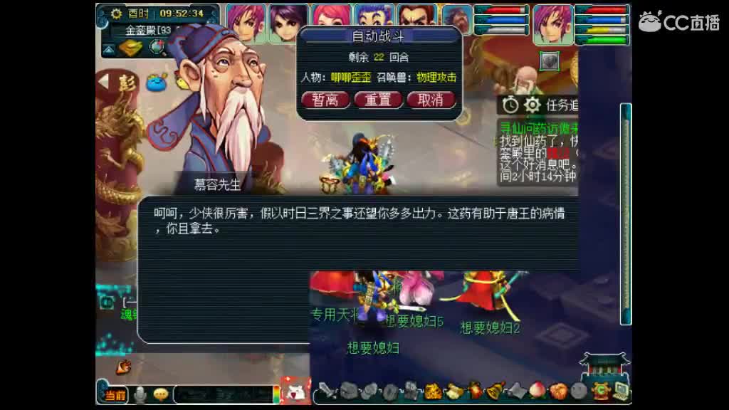 卖老君山和断桥 第1段