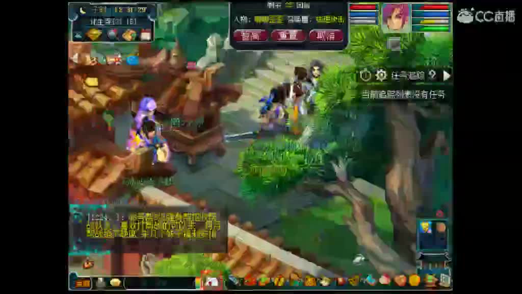 卖老君山和断桥 第2段