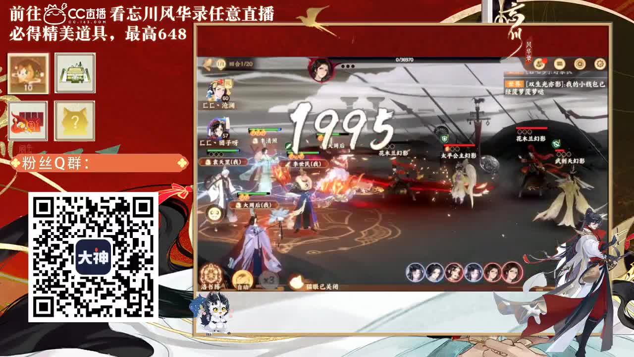 忘川好声音 第3段