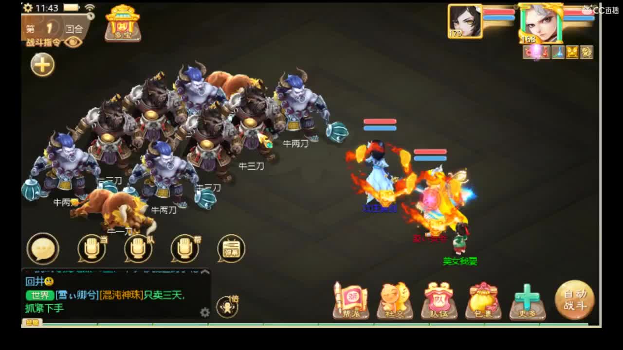 独步，武曜台。