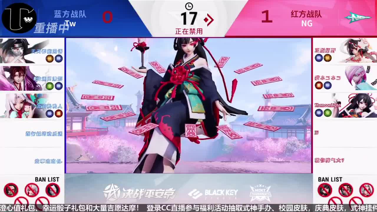 NeXT精英实力赛-十六强 第2段