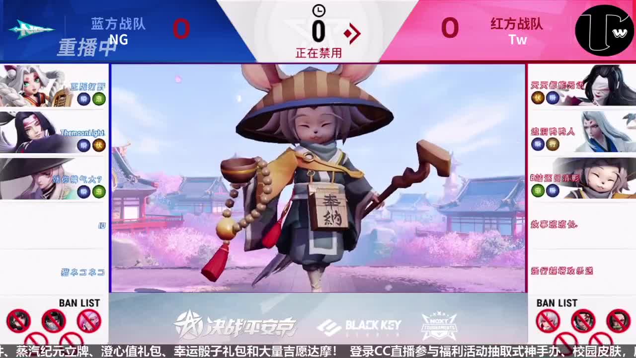 NeXT精英实力赛-十六强 第3段