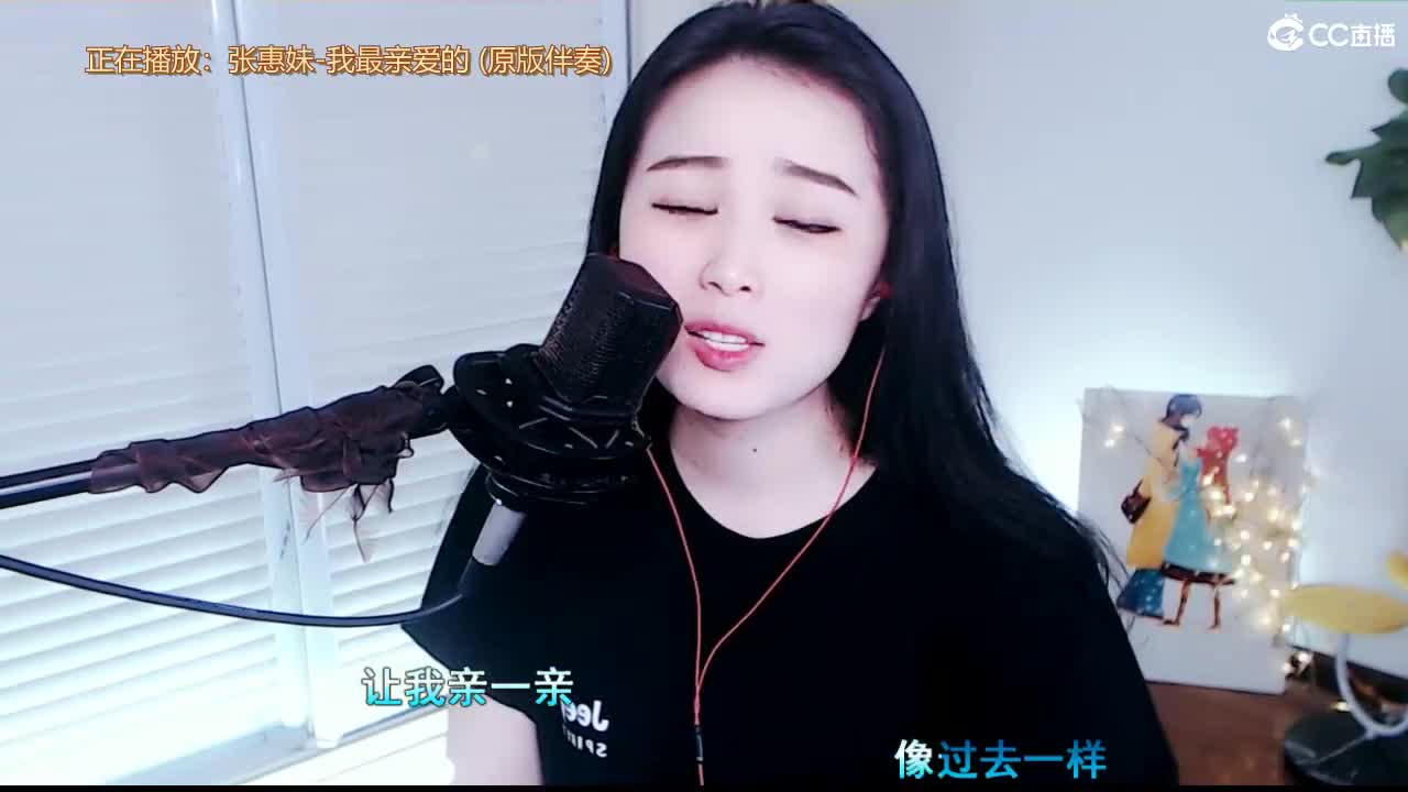 唱歌坤坤是认真的！