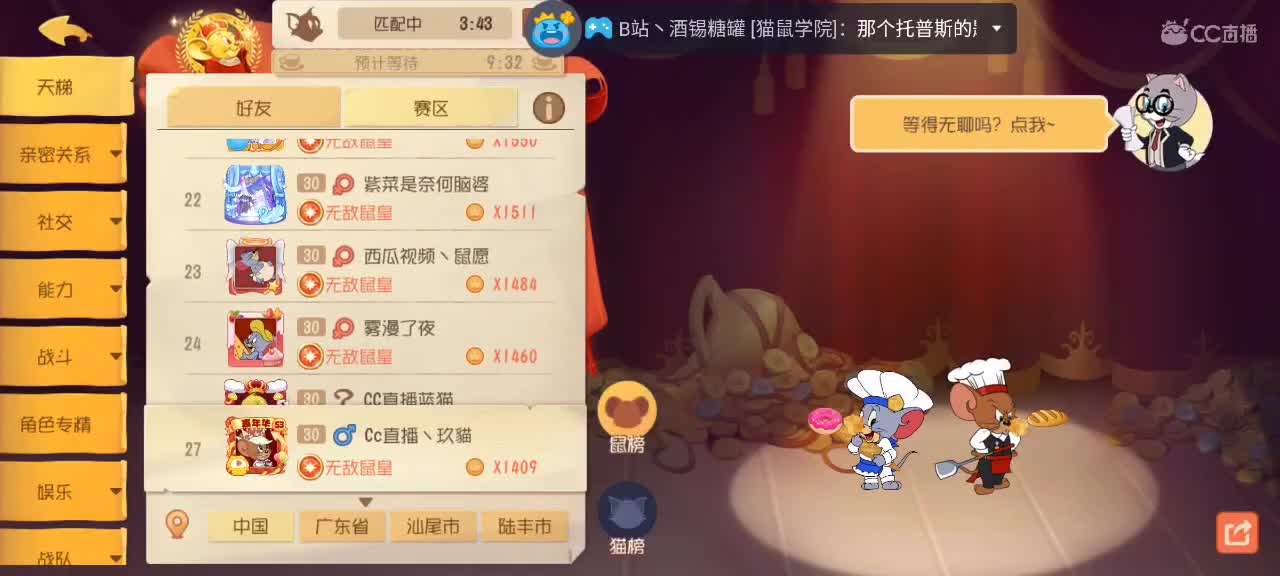 哈哈哈哈哈哈1