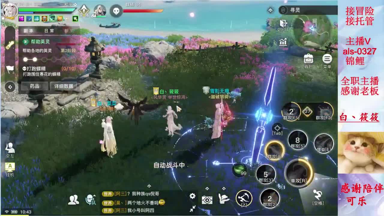 明天你去哪里浪 第1段