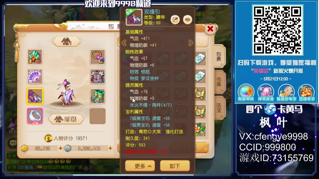 脸白手红接资源！~~~ 第1段