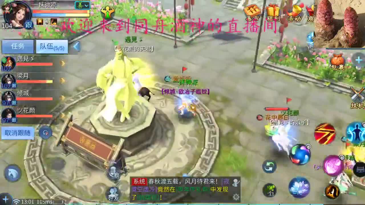 520渠道服约