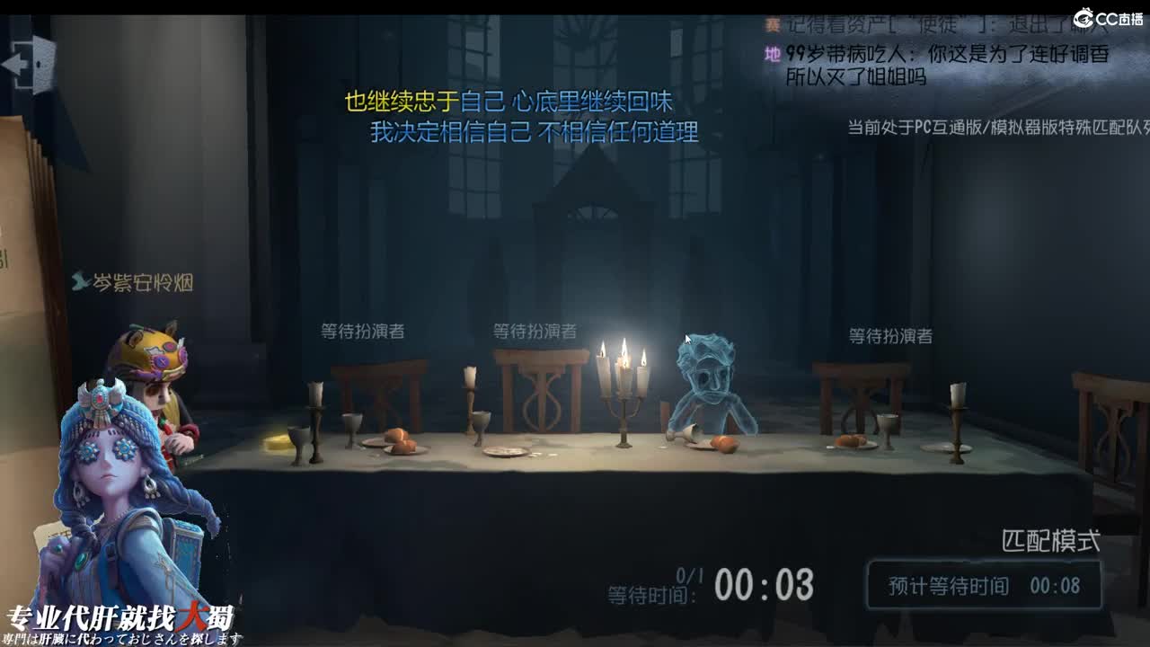 如果有一天 第1段