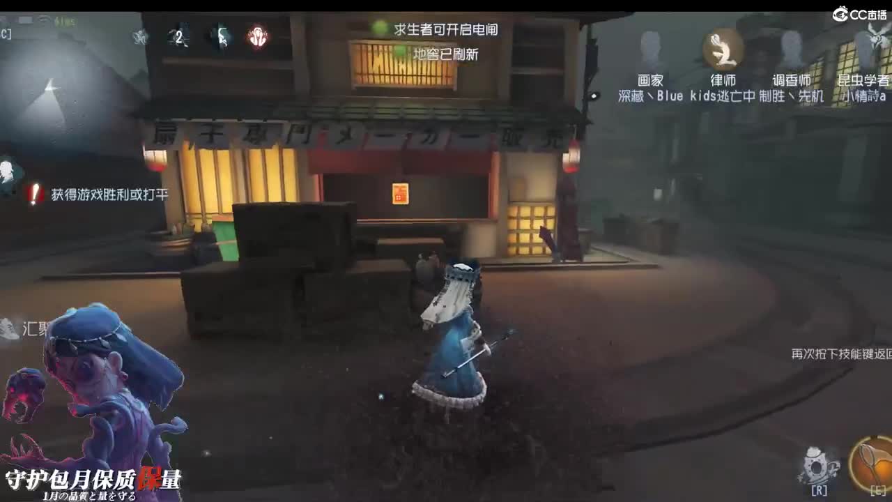 如果有一天 第2段