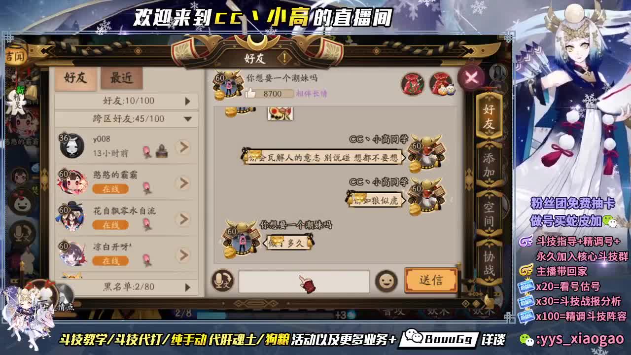 浪川我滴盖世英雄 第1段
