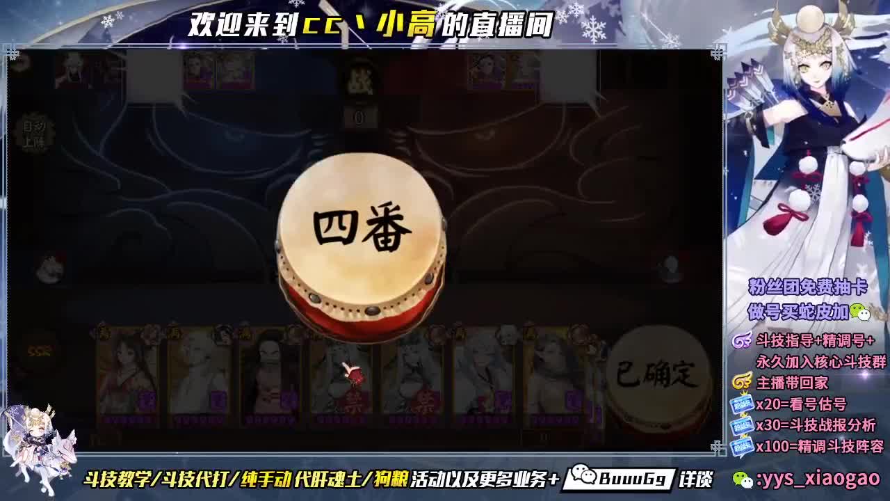 浪川我滴盖世英雄 第2段
