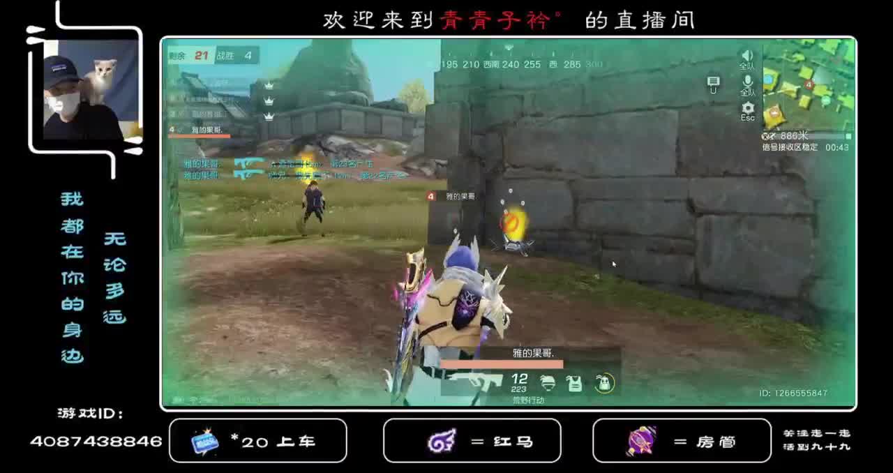 荒野乐园 有你在才够欢乐！