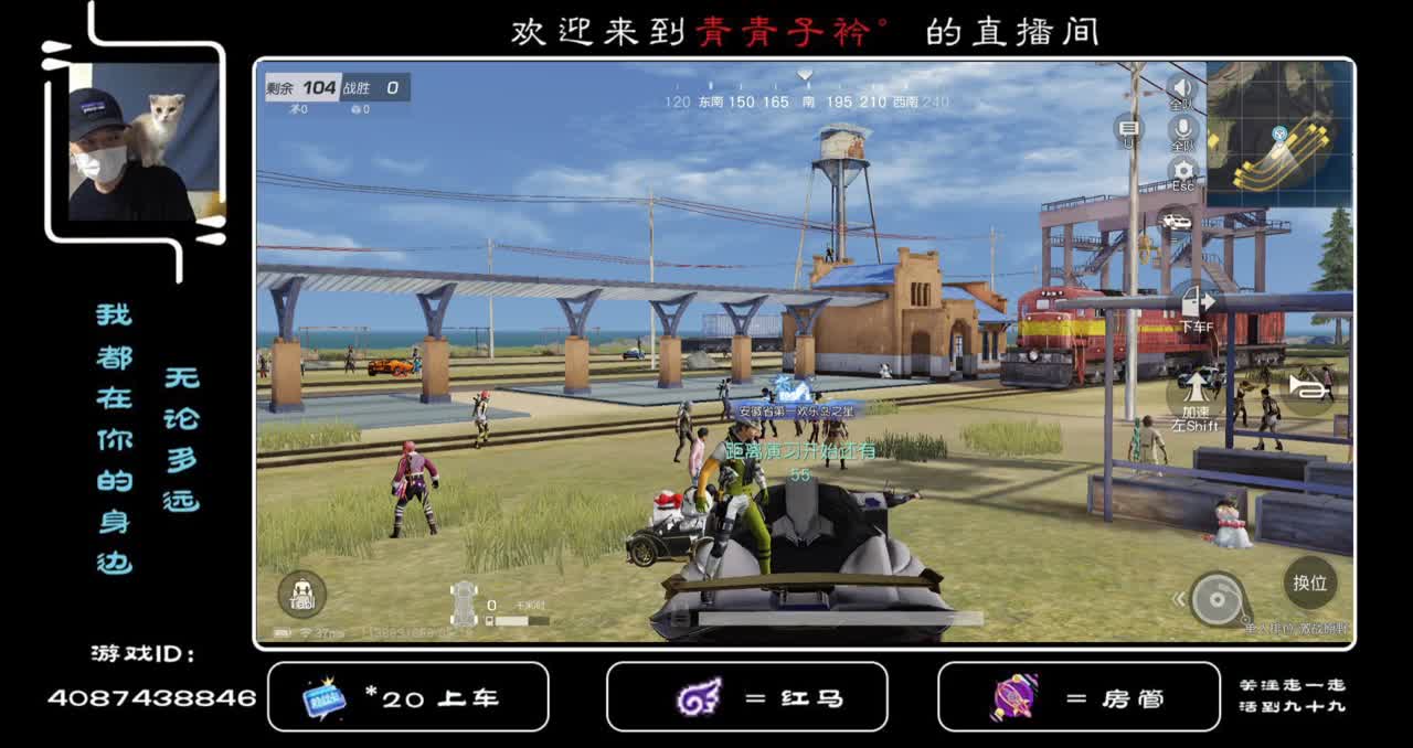 荒野乐园 有你在才够欢乐！ 第1段