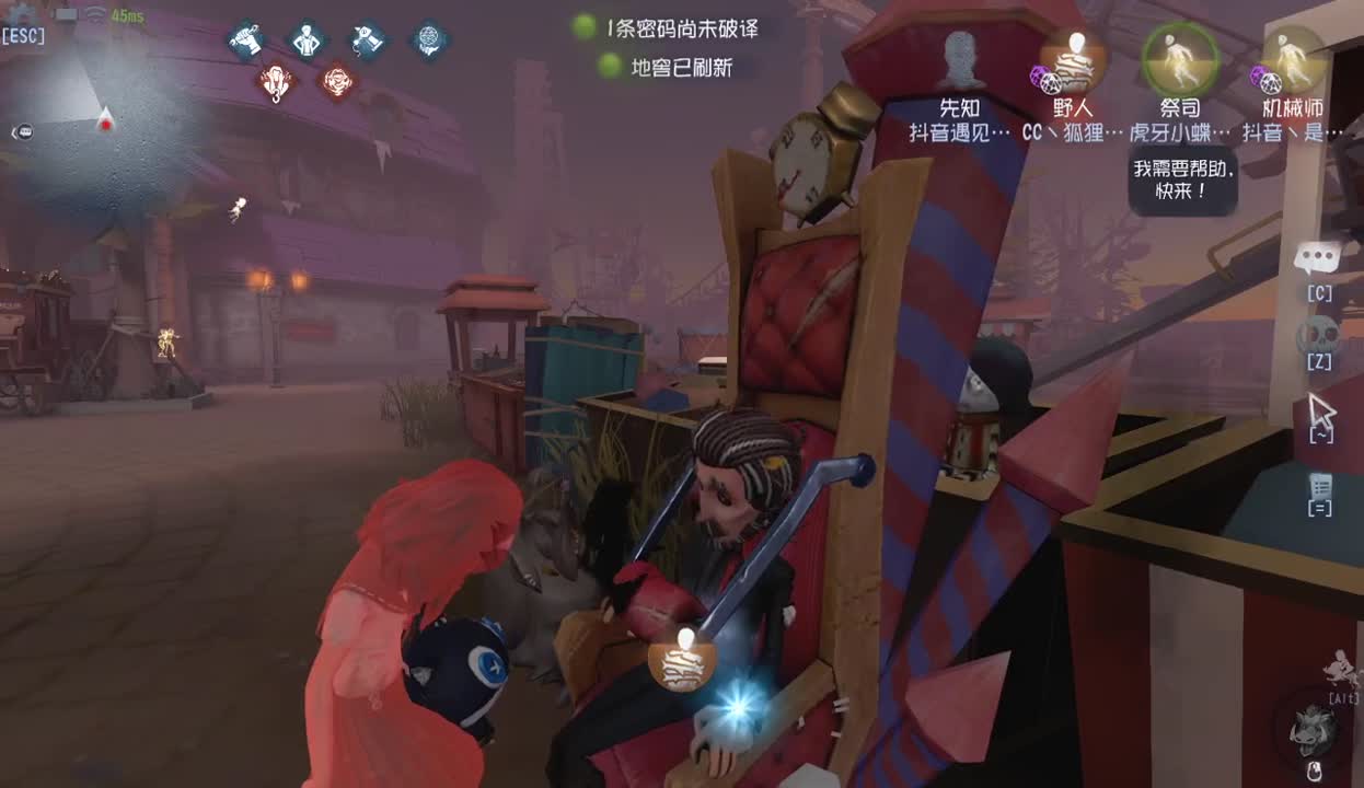 那我走？