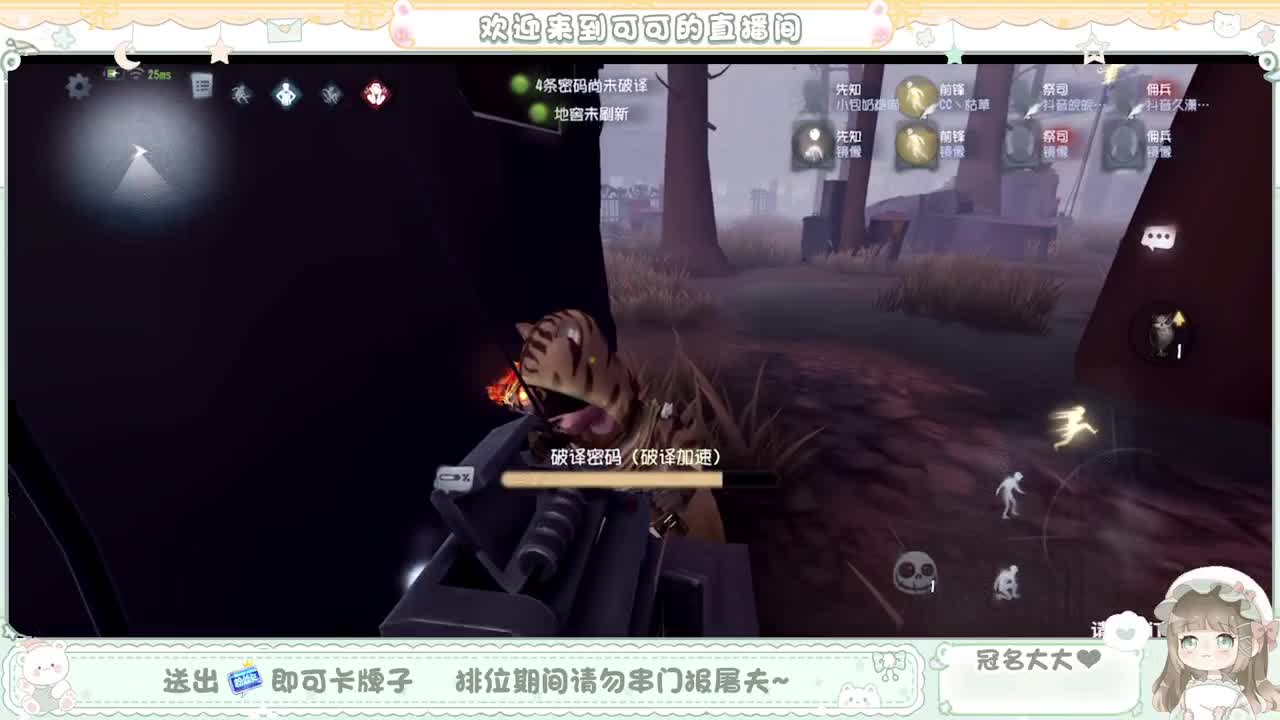 又睡过了我有罪