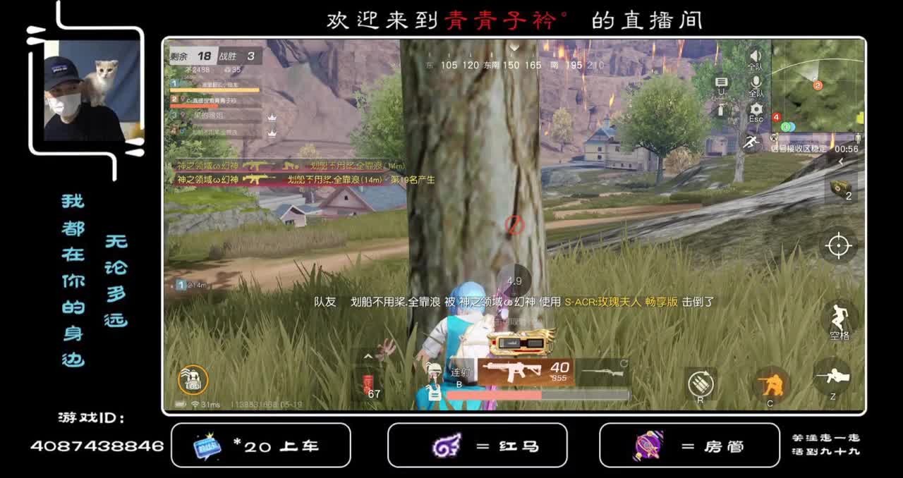 荒野乐园 有你在才够欢乐！ 第2段