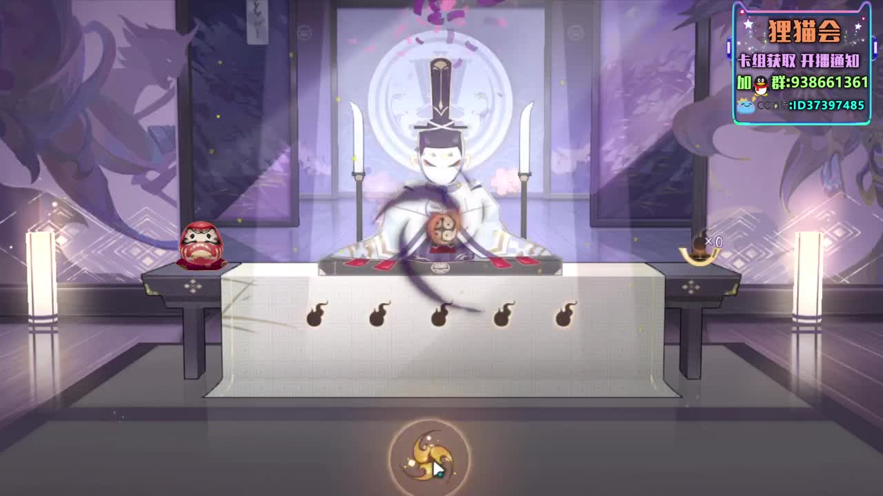 牌技感人【狸猫会】