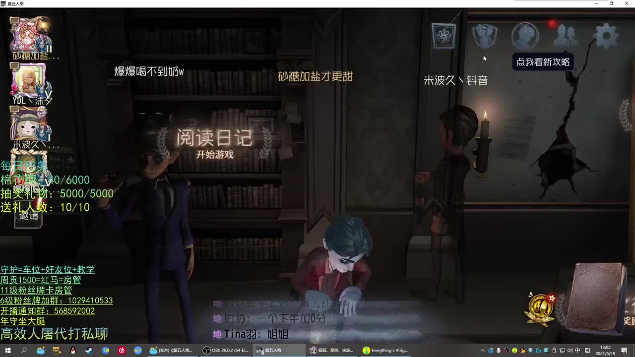 性感声优 在线宠粉
