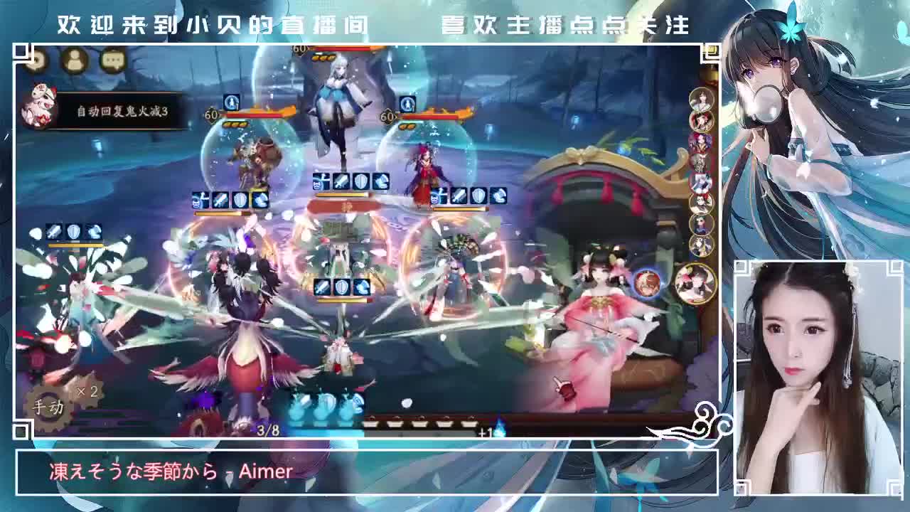 斗鸡挨打 第2段