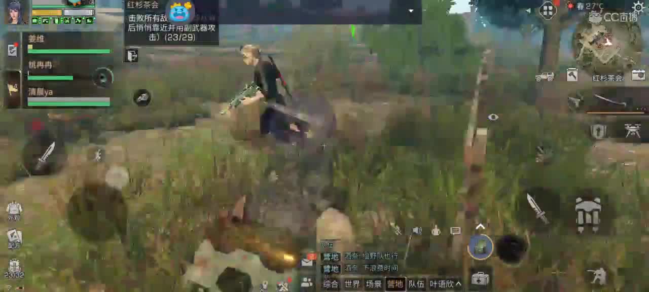 副本滴滴!