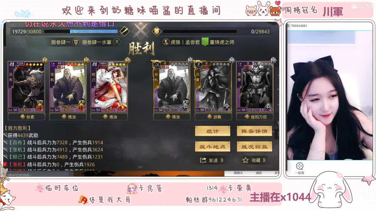 可预约明天的抽卡 第2段