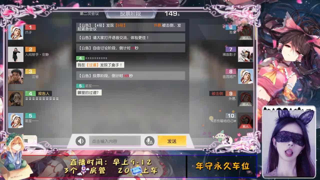 你的眼睛像星星 第2段