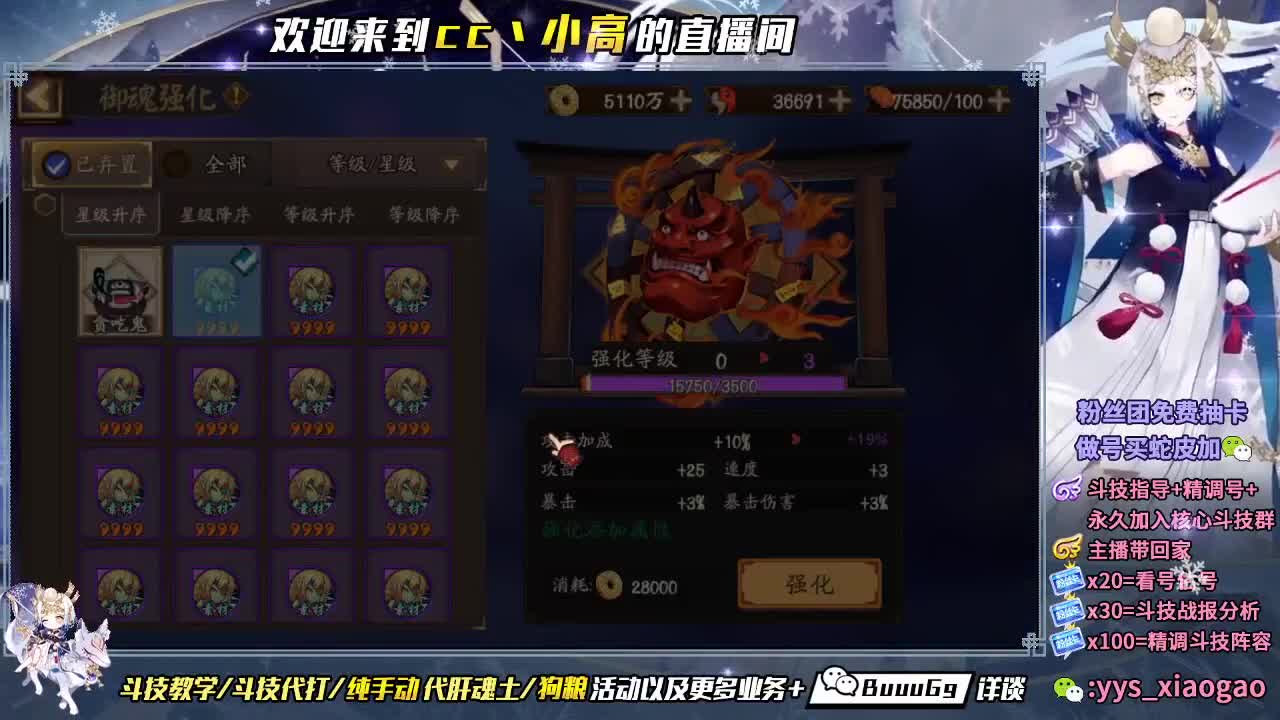 浪川我滴盖世英雄