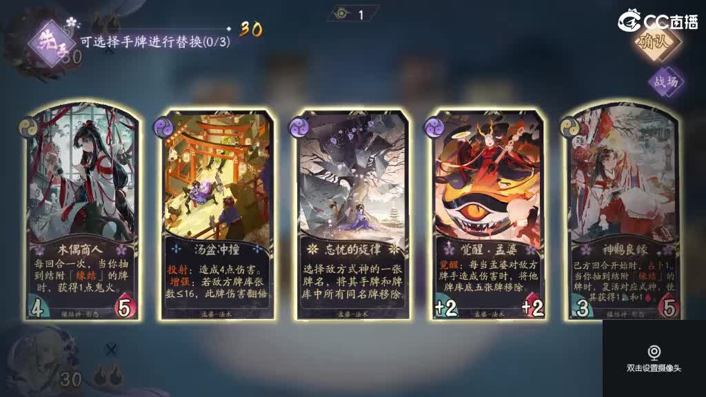 别带户口本打牌