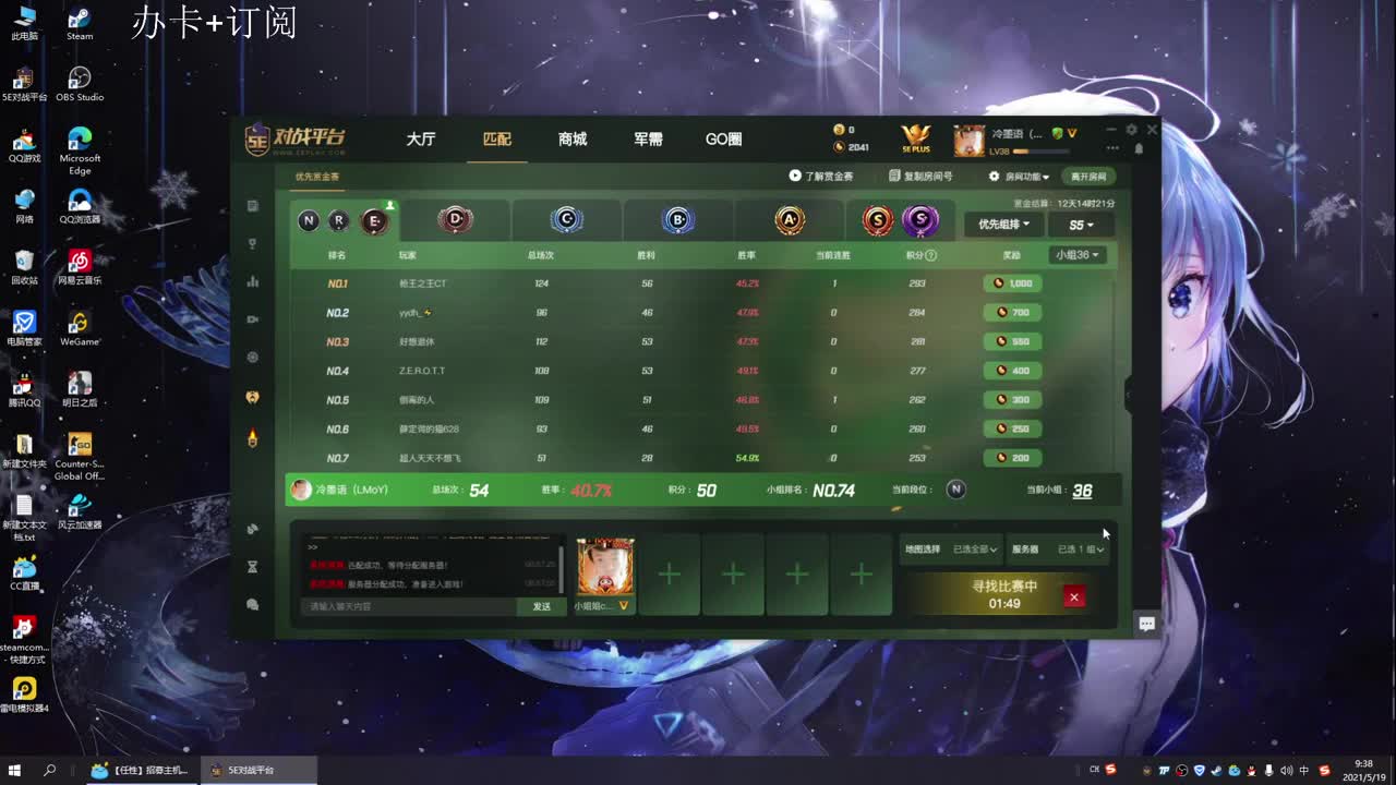 来人呐！！！ 第1段