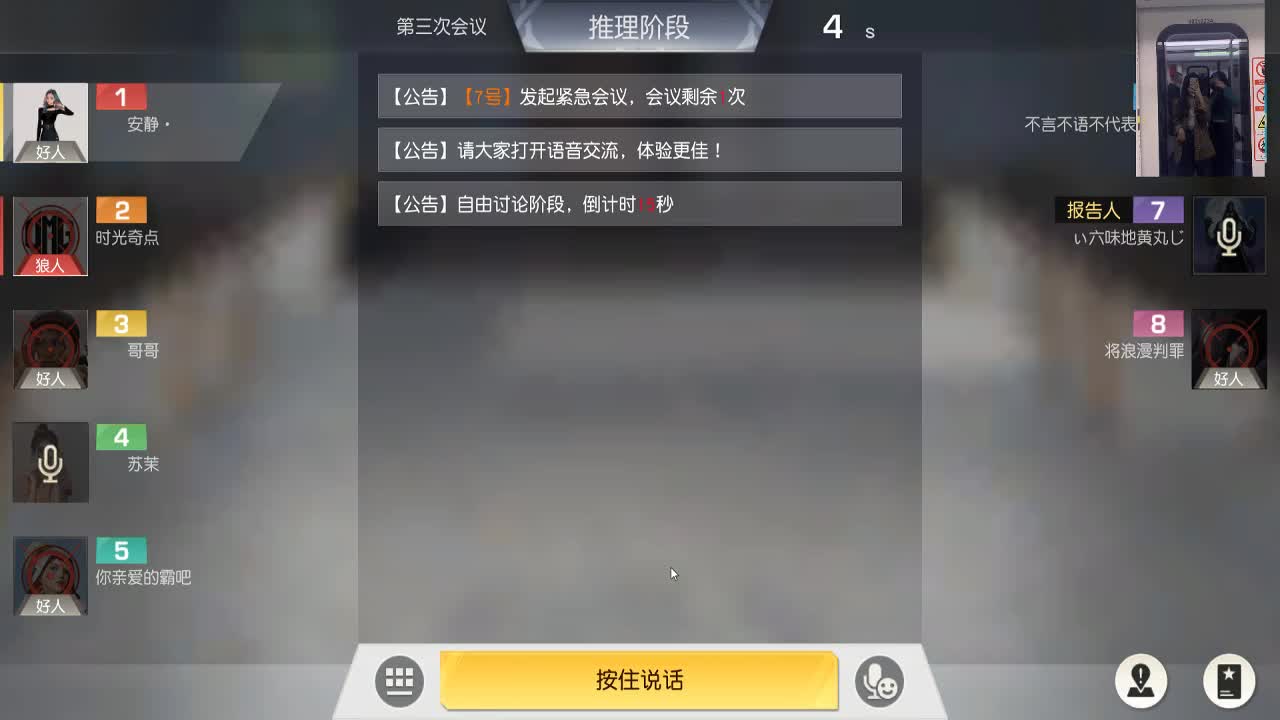 你好  5.19