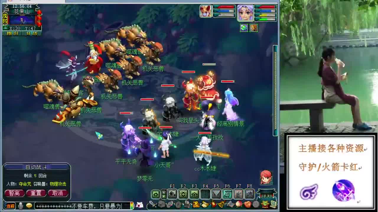 {全能福地} 第1段