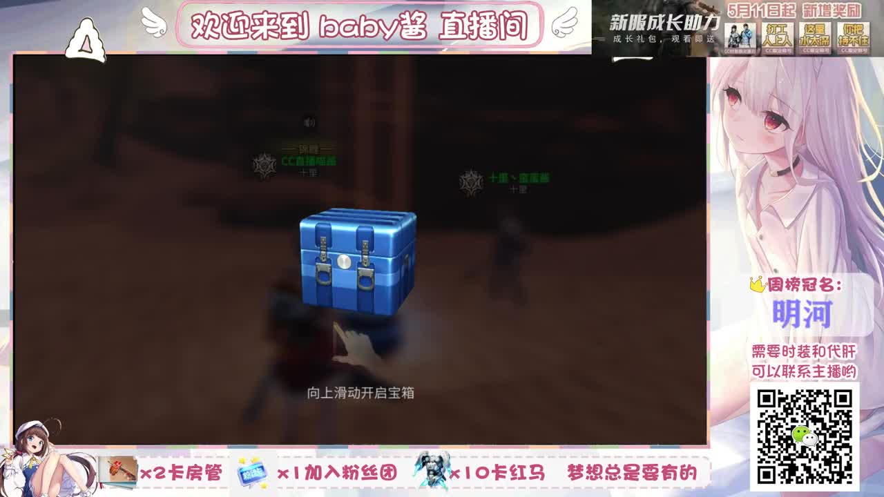 我叫睡不醒 第1段