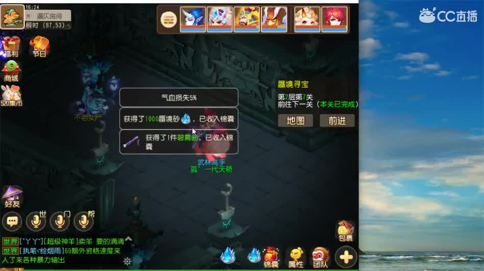 欢乐直播 求支持