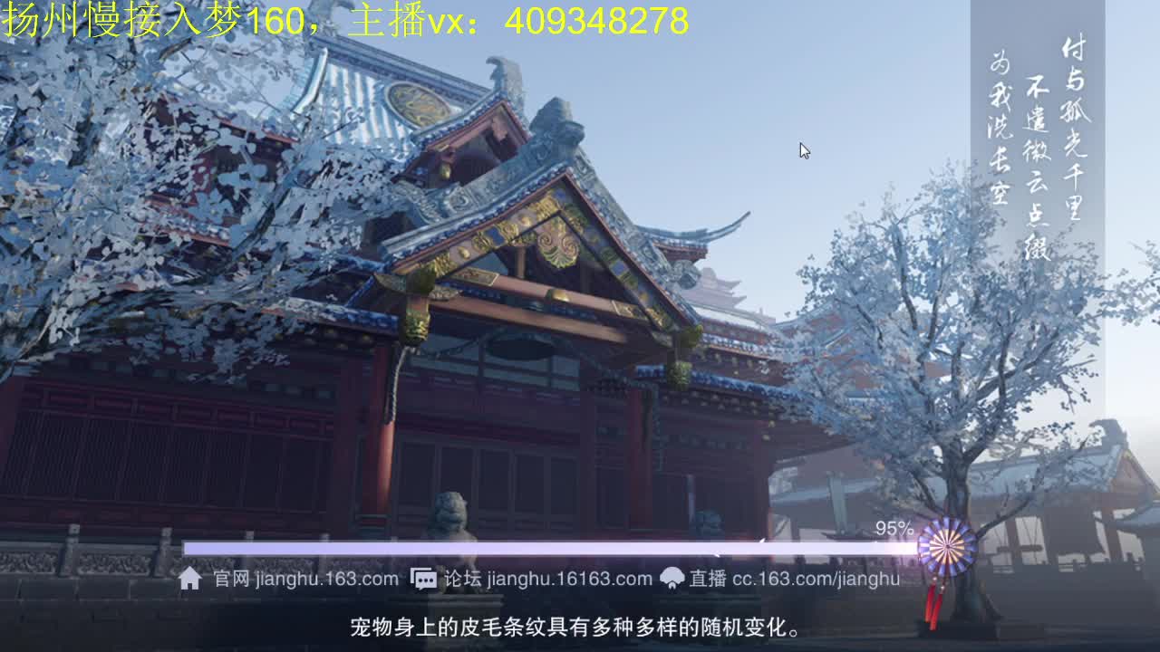 接一切 第2段